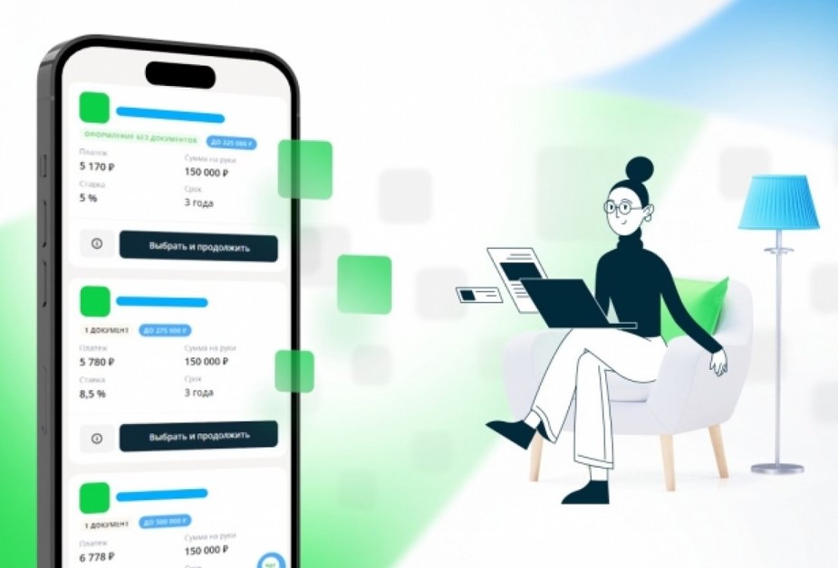 Платформа для онлайн-кредитования